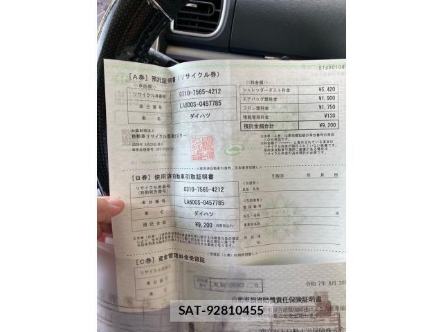 Daihatsu TANTO CUSTOM 2016-08 7789772-25