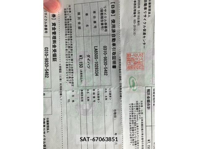 Daihatsu TANTO CUSTOM 2020-03 7789778-28