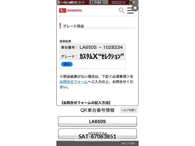 Daihatsu TANTO CUSTOM 2020-03 7789778-29