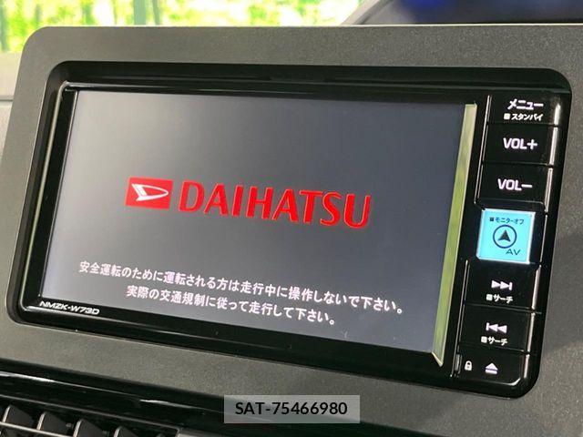 Daihatsu TANTO CUSTOM 2023-01 7879928-3