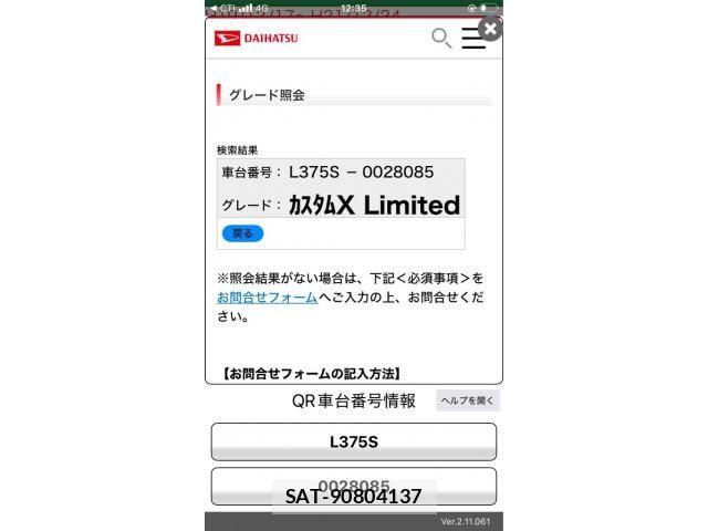 Daihatsu TANTO CUSTOM 2008-02 7879997-13
