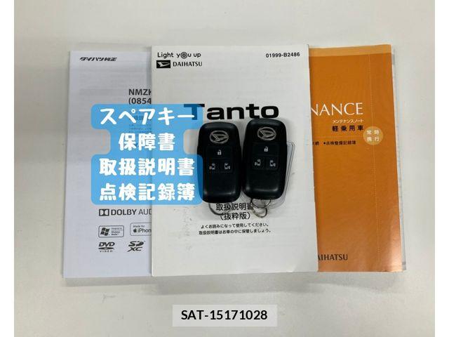 Daihatsu TANTO CUSTOM 2019-10 7879943-29