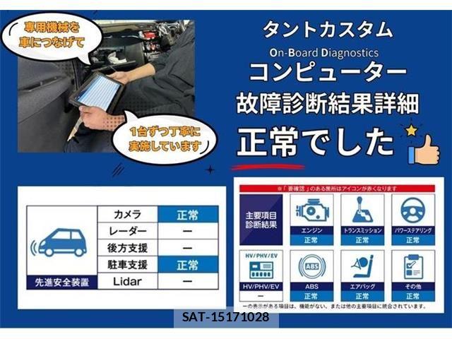 Daihatsu TANTO CUSTOM 2019-10 7879943-4