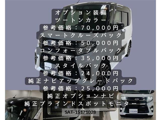 Daihatsu TANTO CUSTOM 2019-10 7879943-5