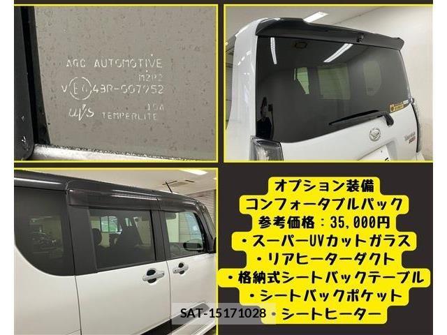 Daihatsu TANTO CUSTOM 2019-10 7879943-8