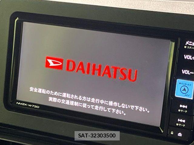 Daihatsu TANTO CUSTOM 2024-02 7879930-3