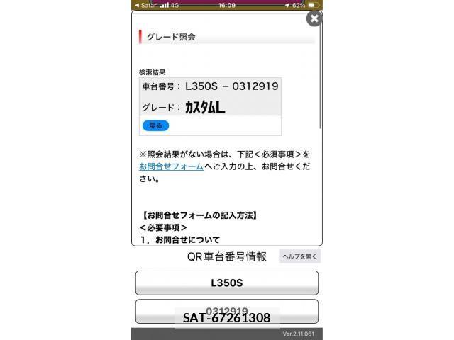 Daihatsu TANTO CUSTOM 2007-07 7880005-21