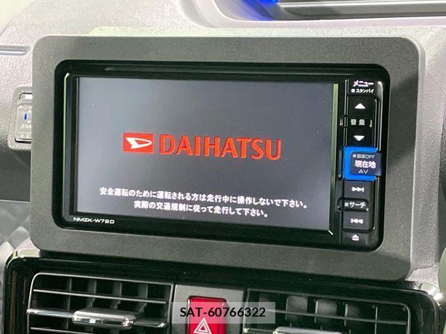 Daihatsu TANTO CUSTOM 2022-06 7879931-2