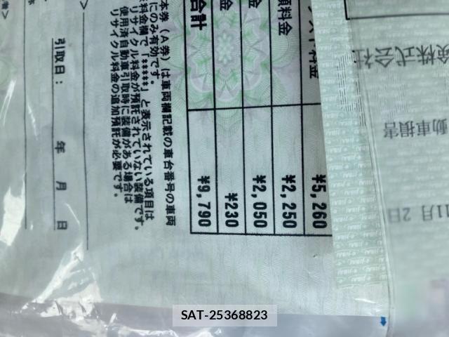 Daihatsu TANTO CUSTOM 2009-10 8038731-20