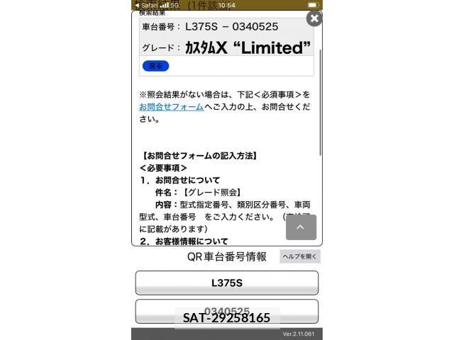 Daihatsu TANTO CUSTOM 2010-07 8038727-20