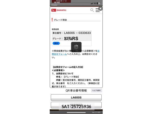 Daihatsu TANTO CUSTOM 2015-09 8075908-22