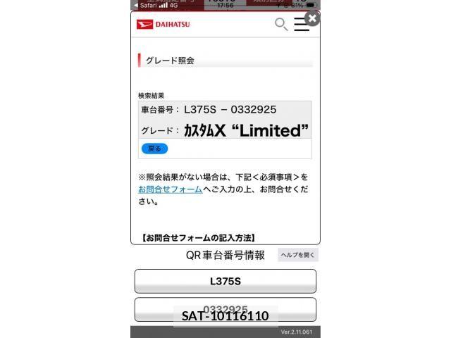Daihatsu TANTO CUSTOM 2010-06 8075914-0