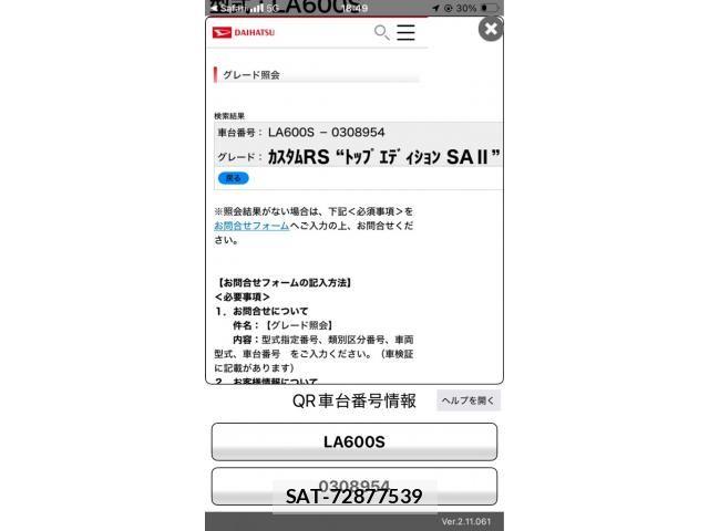 Daihatsu TANTO CUSTOM 2015-08 8075913-18