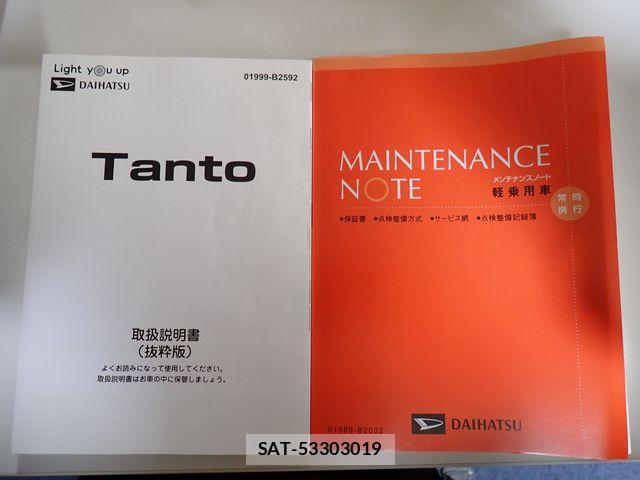 Daihatsu TANTO CUSTOM 2023-10 8075870-26