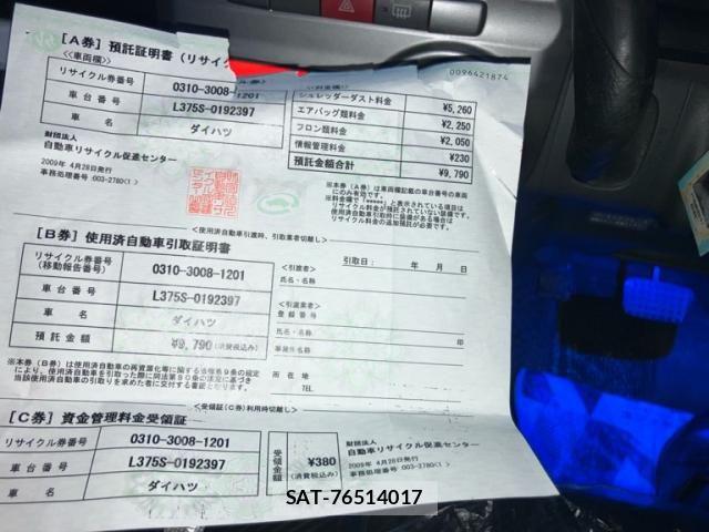 Daihatsu TANTO CUSTOM 2009-04 8075917-15