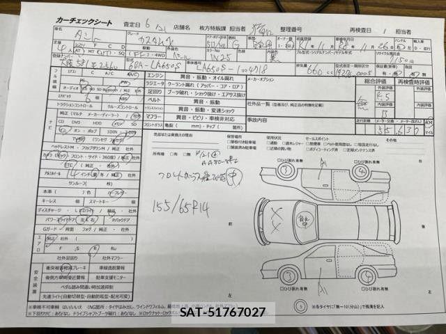 Daihatsu TANTO CUSTOM 2019-11 8102251-8