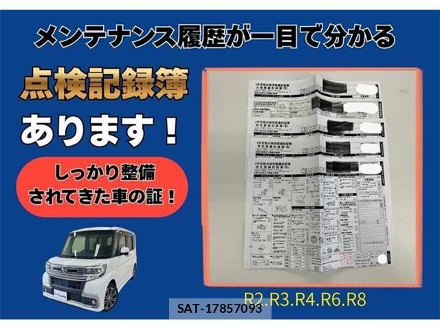 Daihatsu TANTO CUSTOM 2017-02 8102262-1