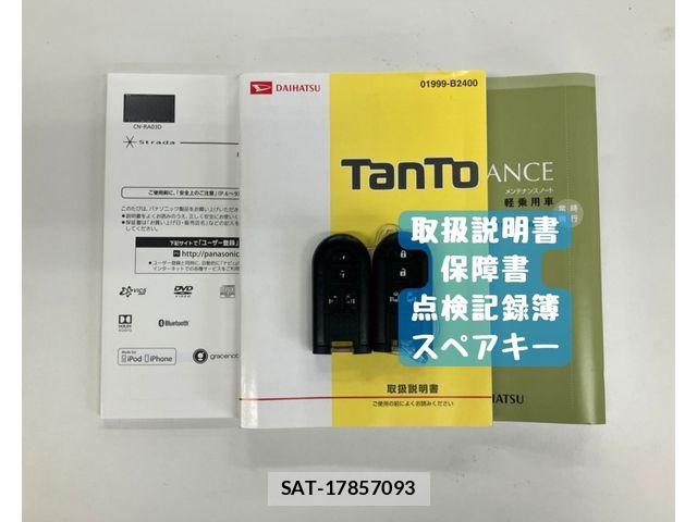 Daihatsu TANTO CUSTOM 2017-02 8102262-29