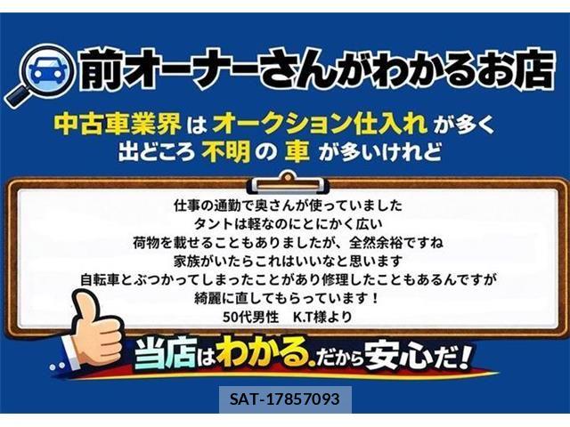Daihatsu TANTO CUSTOM 2017-02 8102262-3