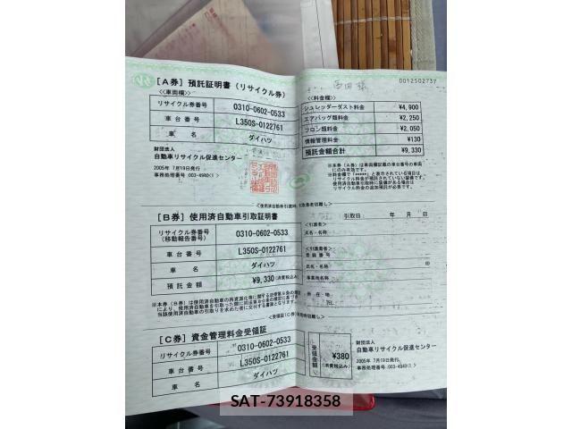 Daihatsu TANTO CUSTOM 2005-07 8132670-15