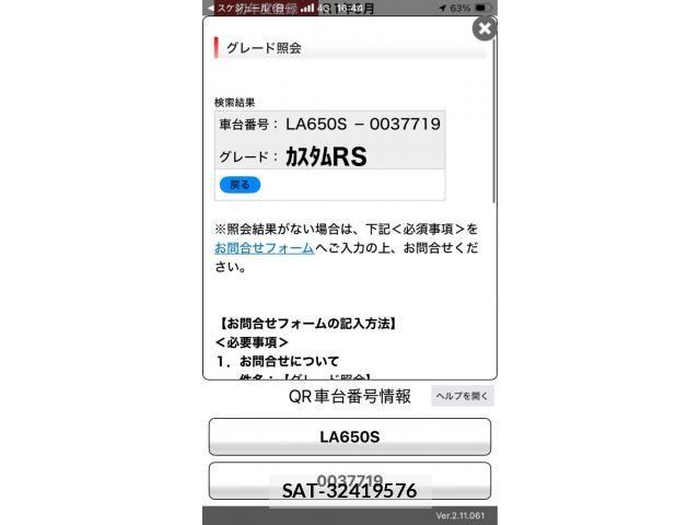 Daihatsu TANTO CUSTOM 2019-09 8132645-26