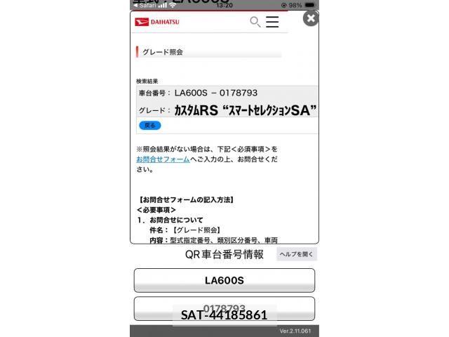 Daihatsu TANTO CUSTOM 2014-08 8132657-16