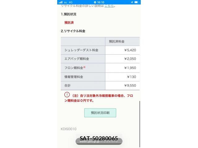 Daihatsu TANTO CUSTOM 2014-06 8159375-28