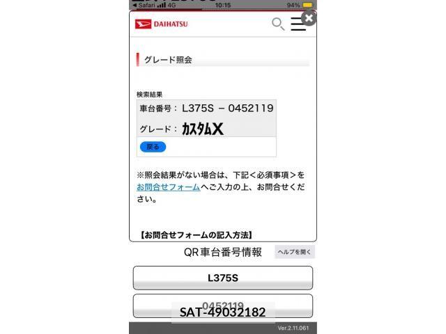 Daihatsu TANTO CUSTOM 2011-08 8210659-19