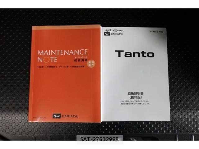 Daihatsu TANTO CUSTOM 2025-02 8210605-26