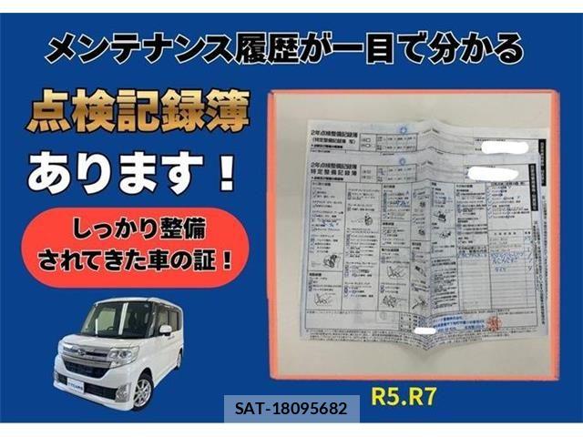 Daihatsu TANTO CUSTOM 2014-04 8210648-1