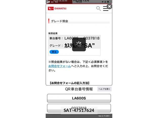 Daihatsu TANTO CUSTOM 2013-12 8246918-23