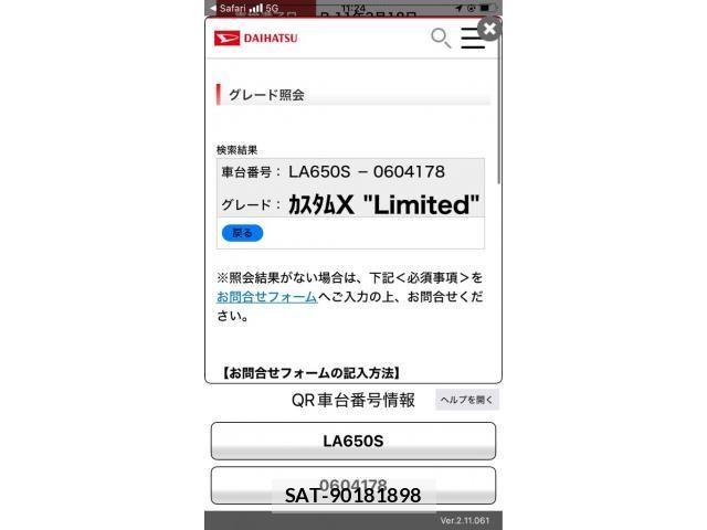 Daihatsu TANTO CUSTOM 2026-03 8246904-25