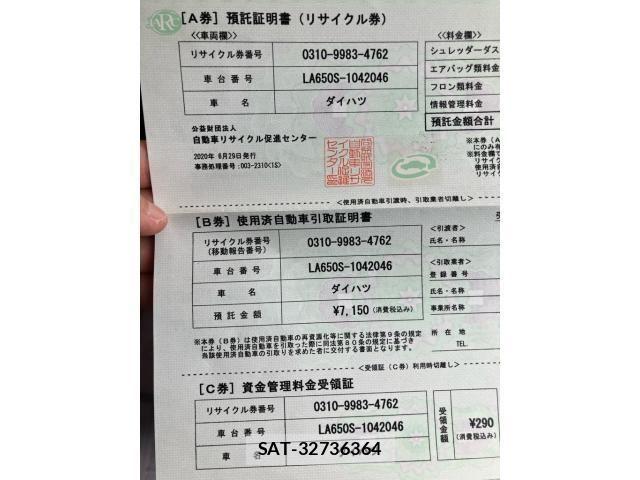 Daihatsu TANTO CUSTOM 2020-06 8246914-24