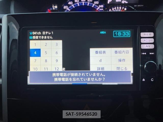 Daihatsu TANTO CUSTOM 2014-09 8317605-18