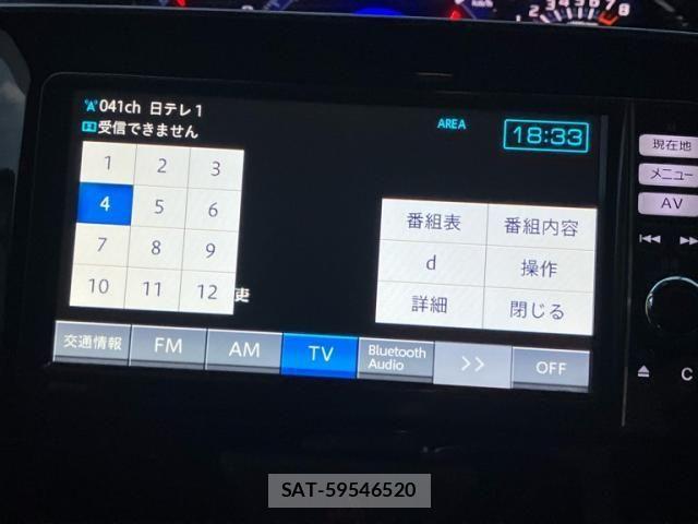 Daihatsu TANTO CUSTOM 2014-09 8317605-19