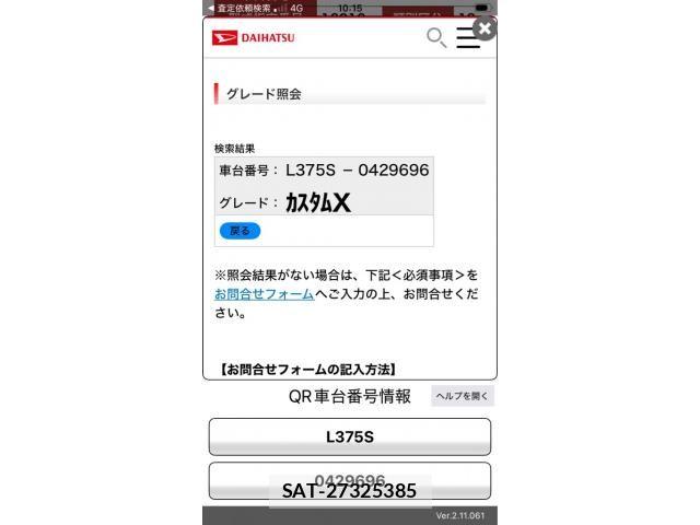 Daihatsu TANTO CUSTOM 2011-05 8317611-0