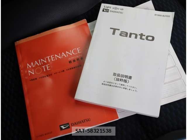 Daihatsu TANTO CUSTOM 2023-10 8317538-21