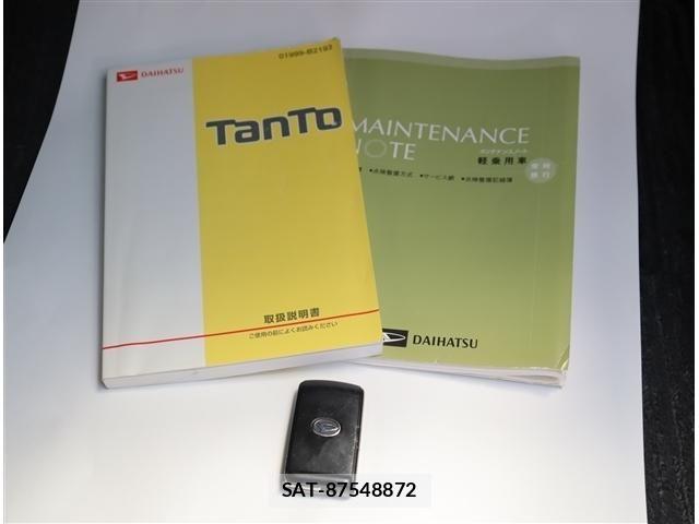 Daihatsu TANTO CUSTOM 2014-07 8317596-18