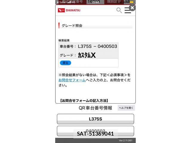 Daihatsu TANTO CUSTOM 2011-01 8317603-18