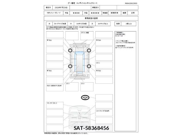 Daihatsu TANTO CUSTOM 2016-03 8317586-1