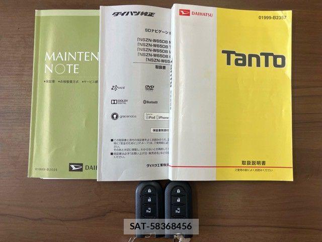 Daihatsu TANTO CUSTOM 2016-03 8317586-29