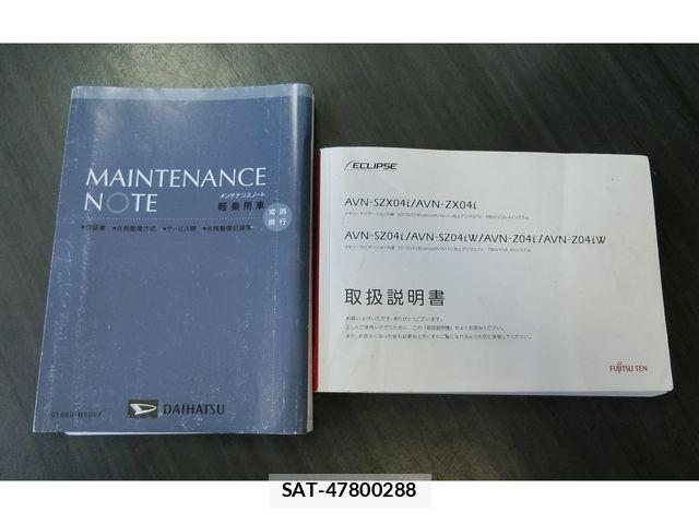 Daihatsu TANTO CUSTOM 1946-04 8338187-23