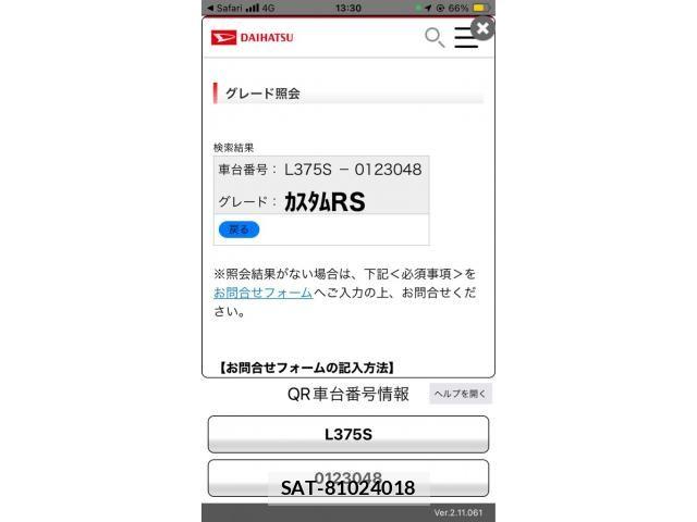 Daihatsu TANTO CUSTOM 2008-11 8355758-14