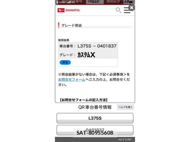 Daihatsu TANTO CUSTOM 2011-02 8369393-22