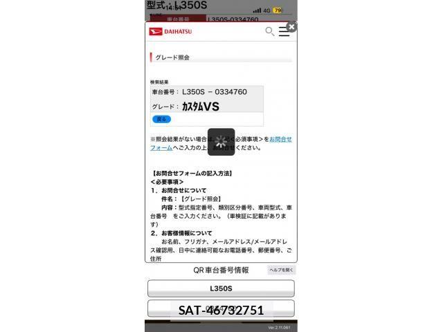 Daihatsu TANTO CUSTOM 2007-12 8369391-12
