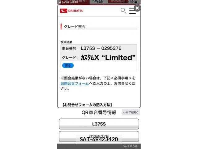 Daihatsu TANTO CUSTOM 2010-03 8369388-13