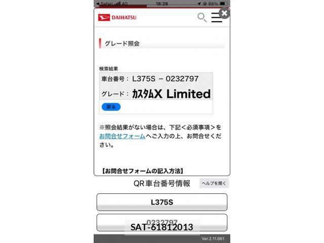 Daihatsu TANTO CUSTOM 2009-09 8369392-17