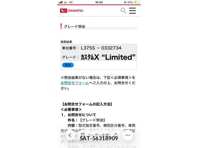 Daihatsu TANTO CUSTOM 2010-06 8369389-8