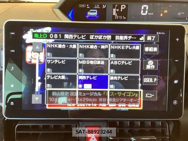 Daihatsu TANTO CUSTOM 2021-01 8369305-3