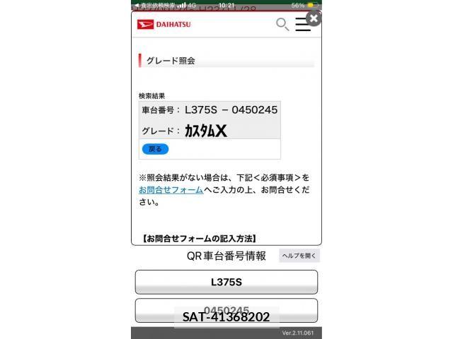 Daihatsu TANTO CUSTOM 2011-07 8372283-19